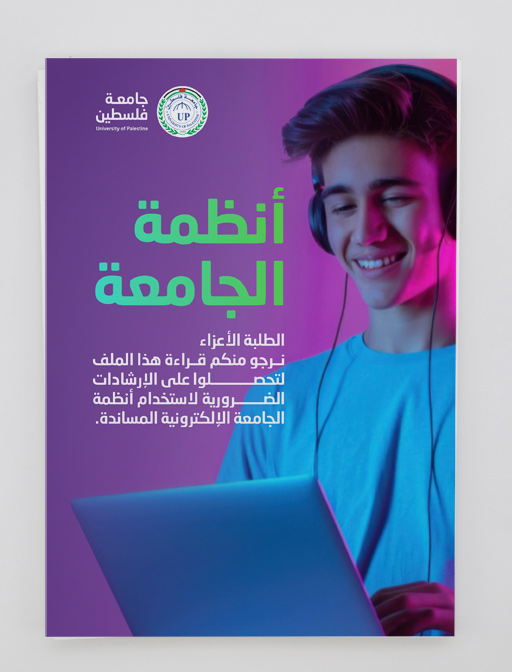Publication Cover